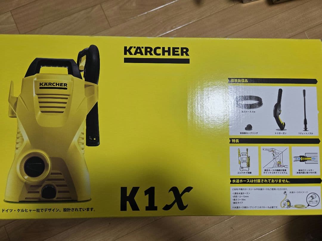 新品・未開封　KÄRCHER K1X ケルヒャー　高圧洗浄機　最終お値下げ