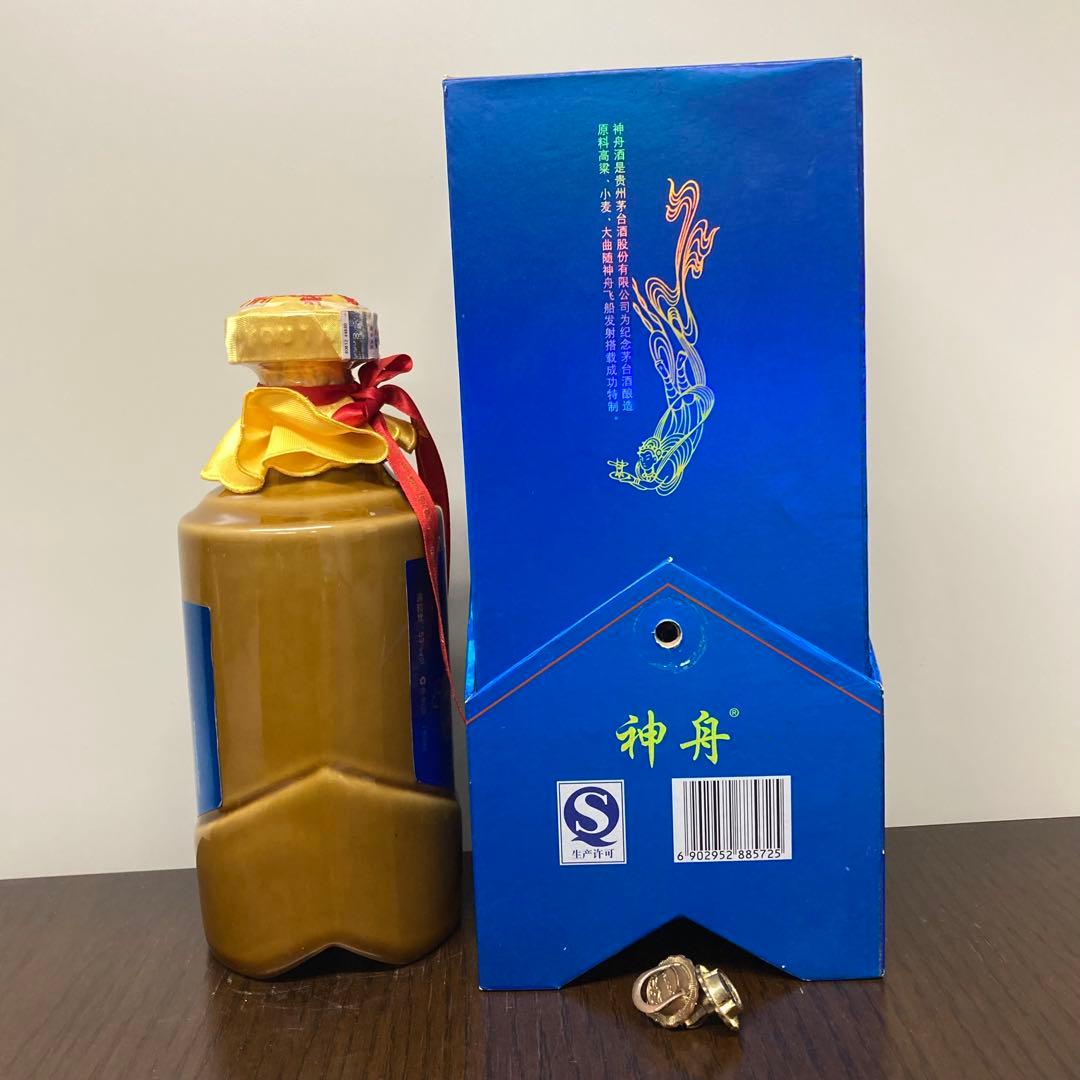 専用 神舟茅台酒 moutai 茅台 貴州茅台酒 五粮液 中国酒 白酒 マオタイ