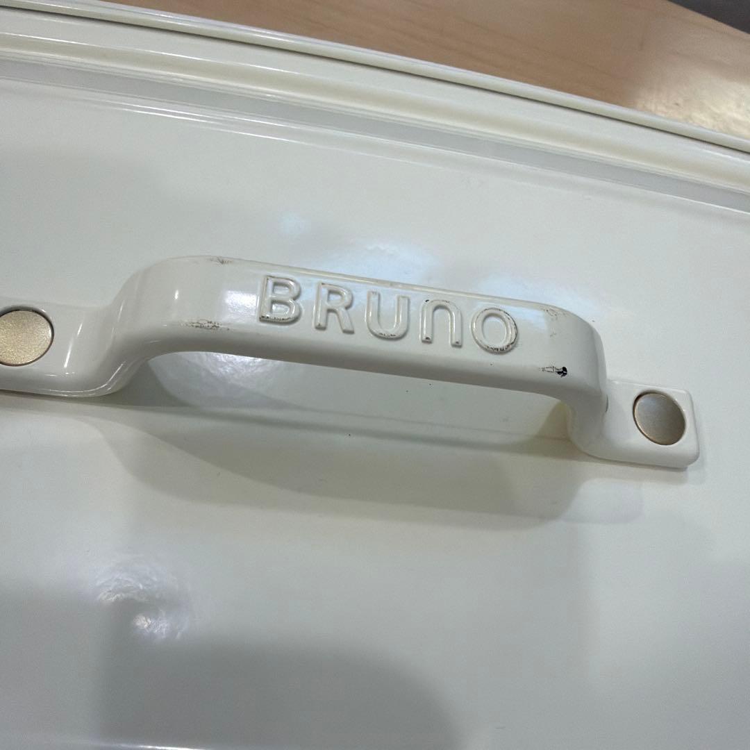 BRUNO ホットプレート グランデ　ホワイト