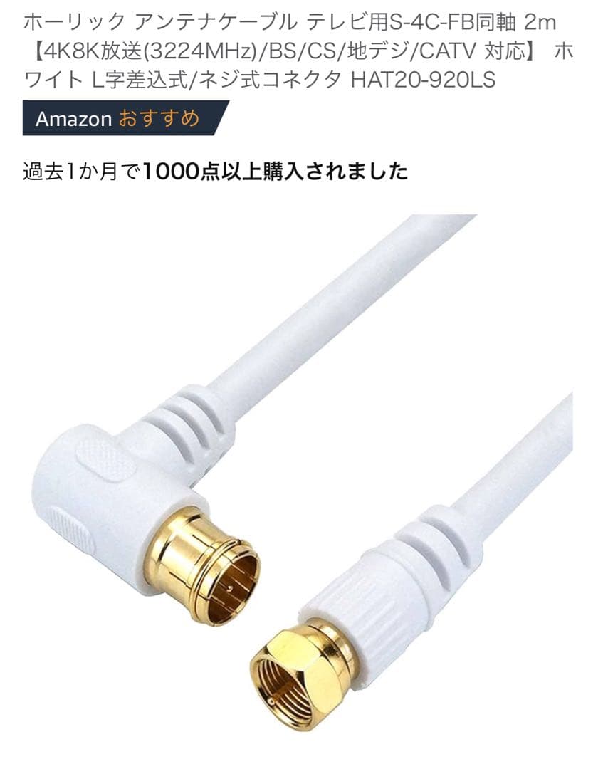 Hisense 液晶テレビ 2020年製32型 ハイビジョン32H38E