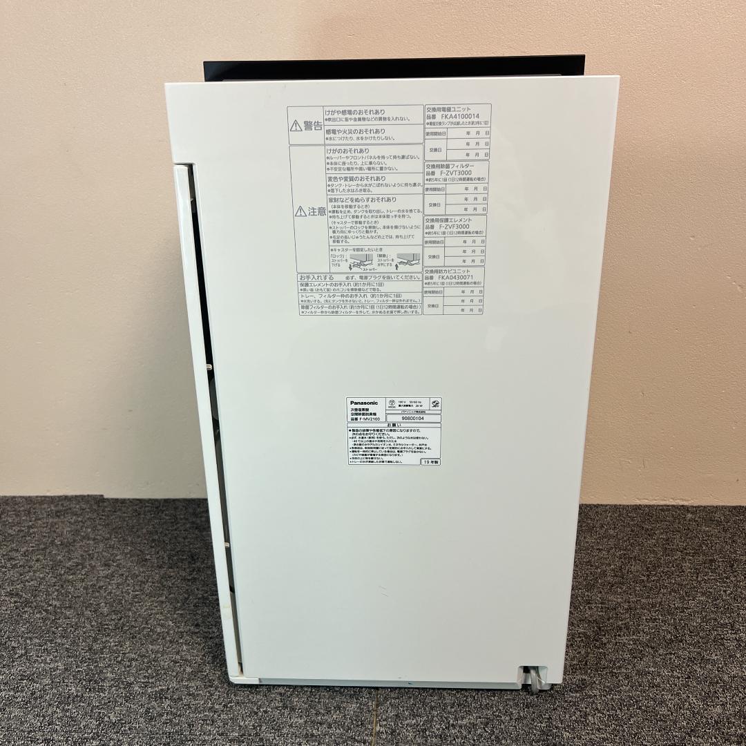 PM2.5　パナソニック f-mv2100 空気清浄機 19年製　ziaino