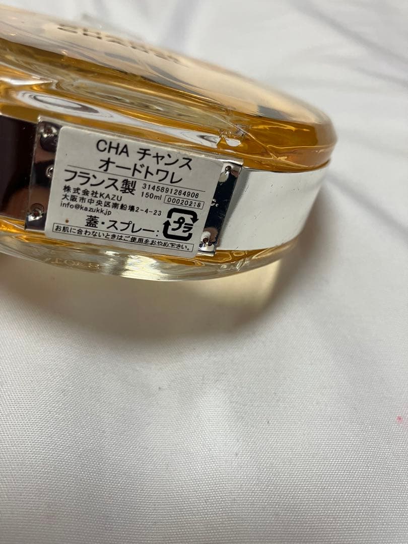 CHANEL CHANCE オードトワレ 150ml