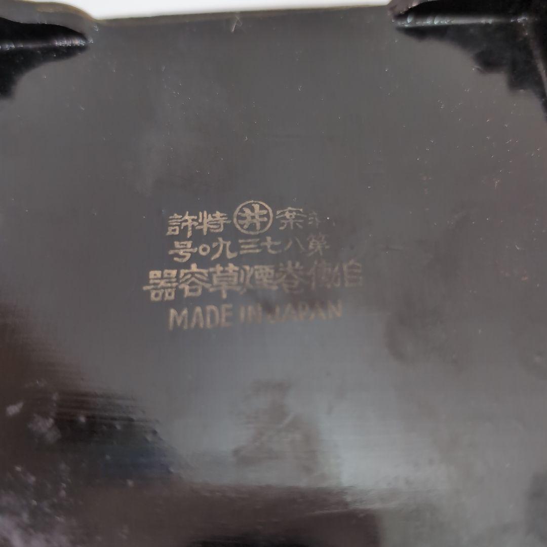 【骨董品】金塗自働巻煙草容器