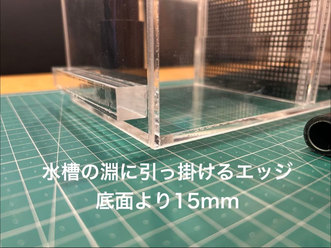 60㎝ガラス水槽用　上部濾過槽アクアポニックス仕様