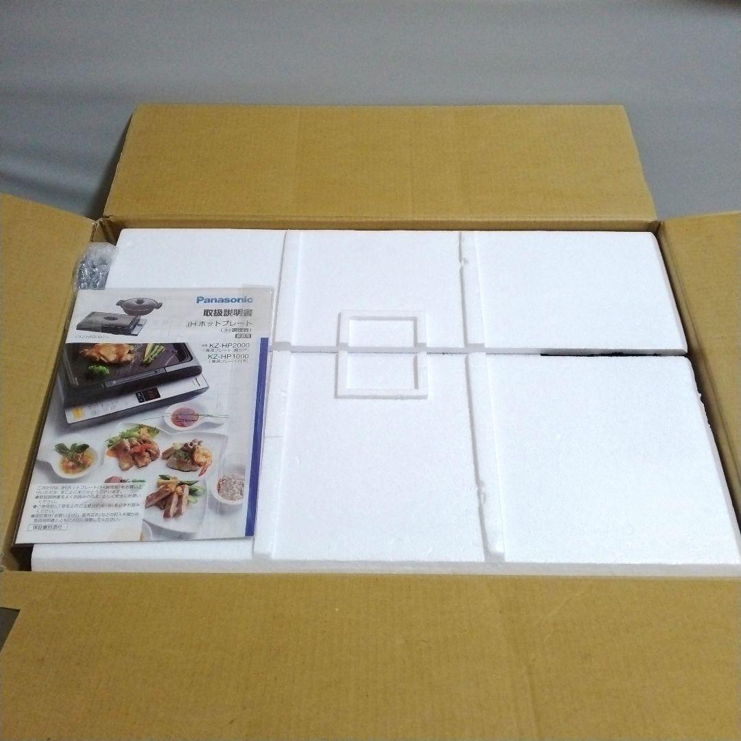 Panasonic IHホットプレート KZ-HP1000