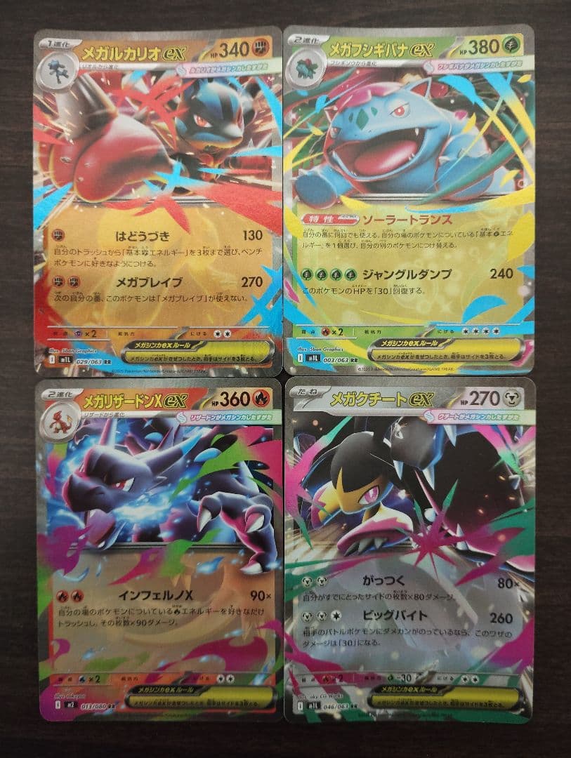 ポケモンカード SSR SR HR CHR RR RRR 42枚 まとめ売り