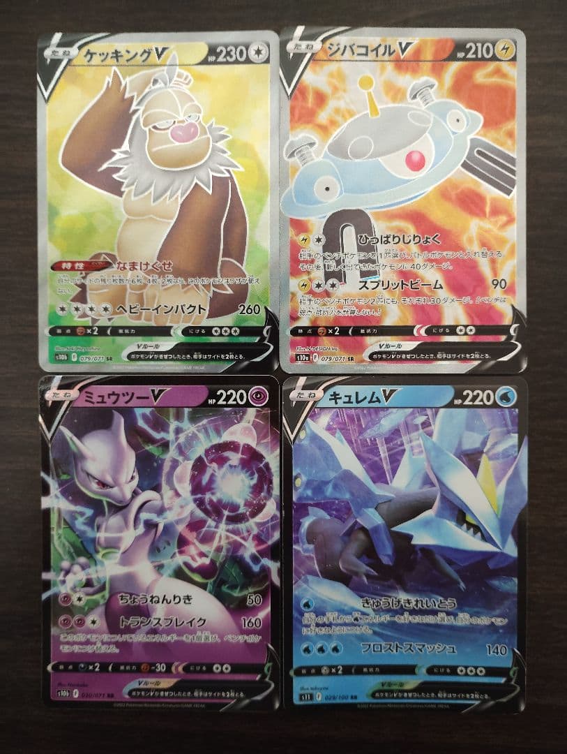 ポケモンカード SSR SR HR CHR RR RRR 42枚 まとめ売り