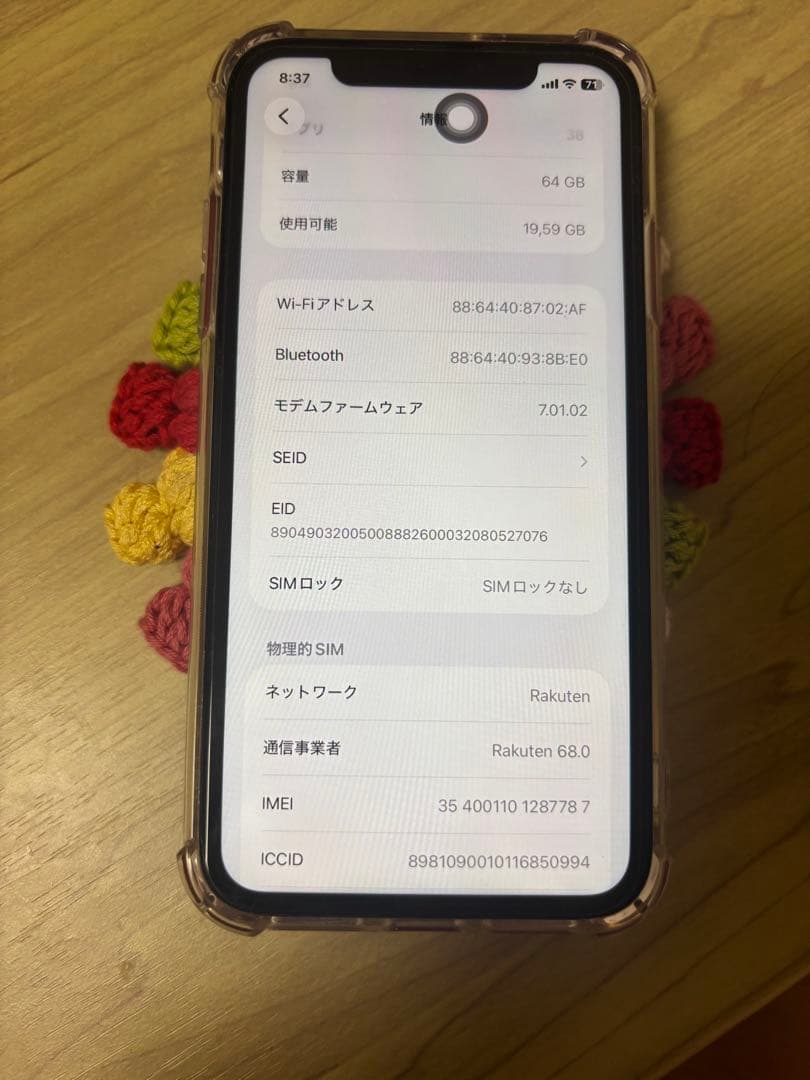 iPhone 11/64GB/simフリー