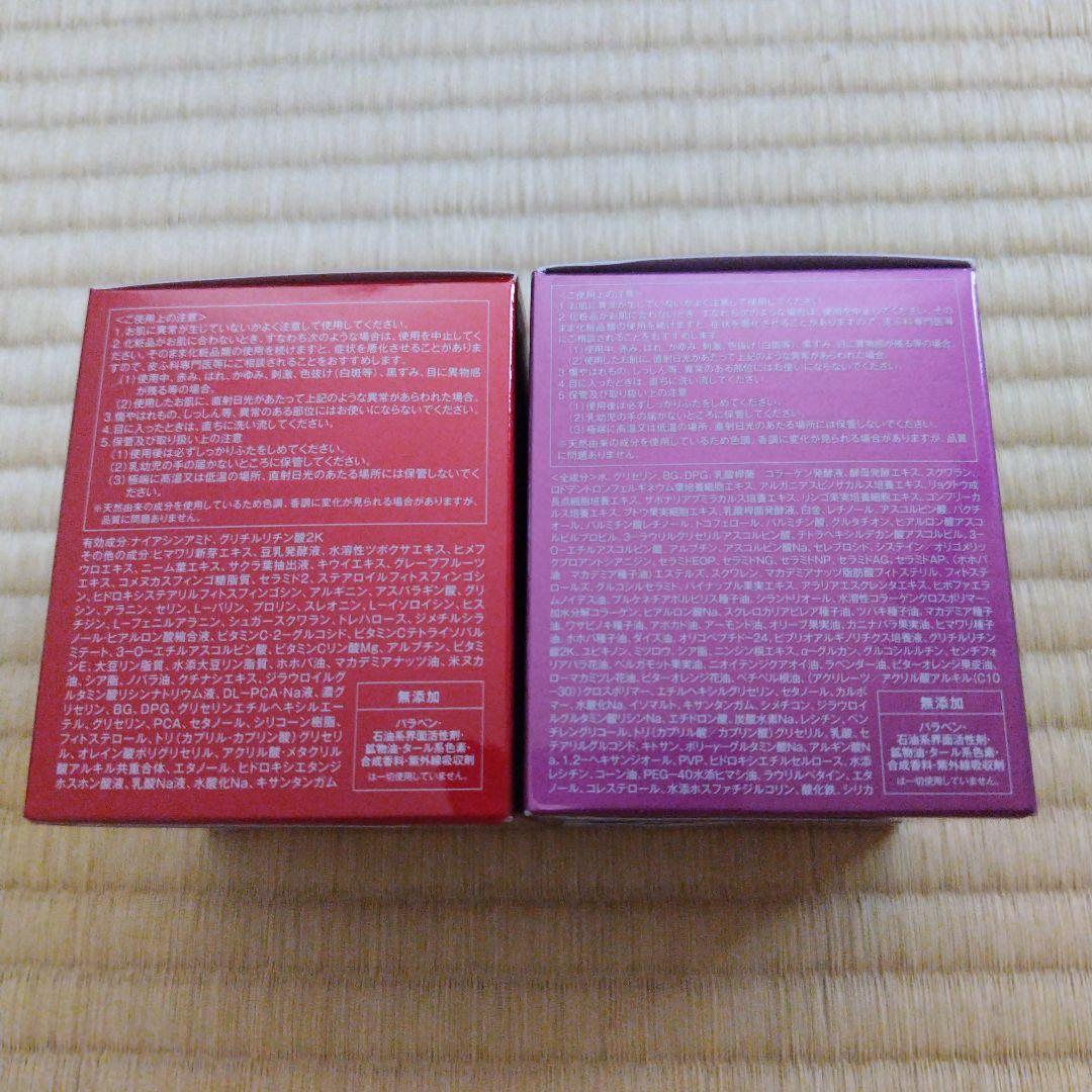 たかの友梨♡リンクルホワイト　メディカルジェル＆3DパーフェクタージェルSP