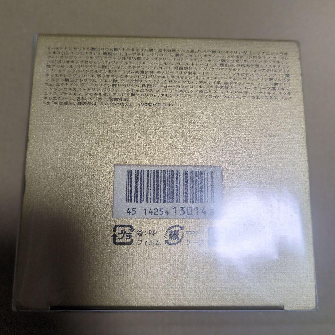 クレームアンタンシヴn 50g