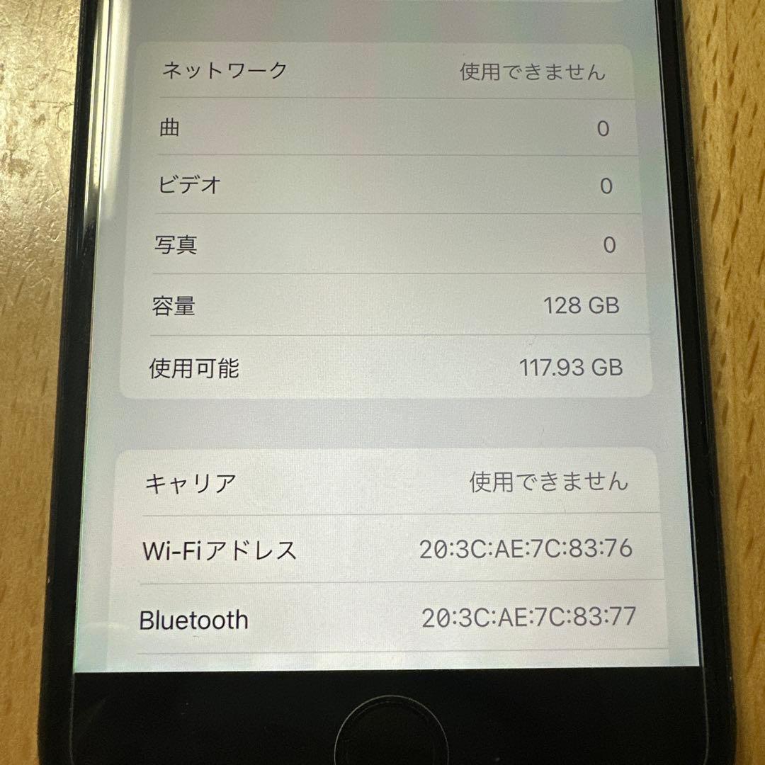 iPhone 7plusブラック