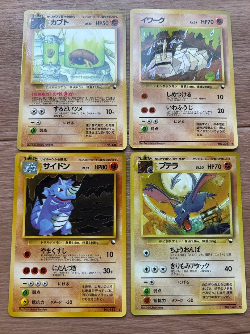 【コンプリート】拡張シート　108枚 コンプリート 旧裏　ポケモンカード　コンプ