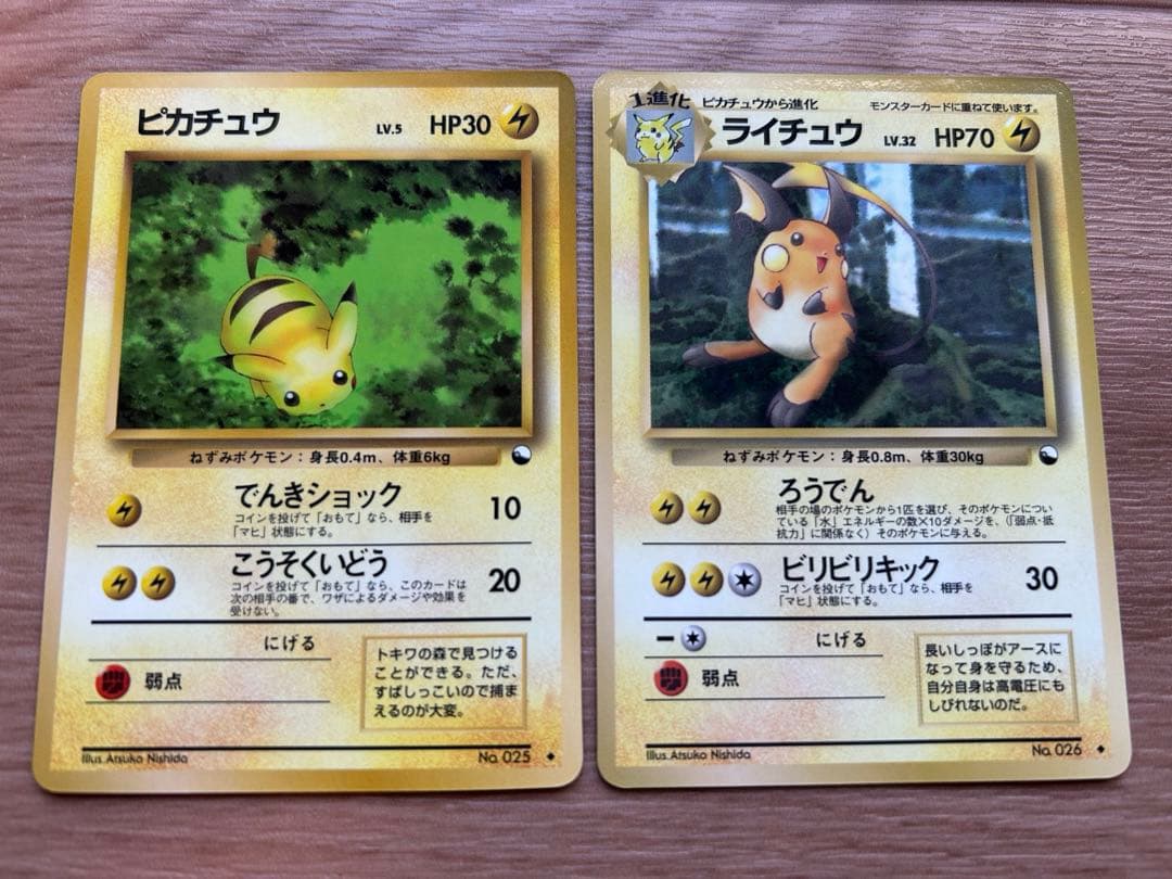 【コンプリート】拡張シート　108枚 コンプリート 旧裏　ポケモンカード　コンプ