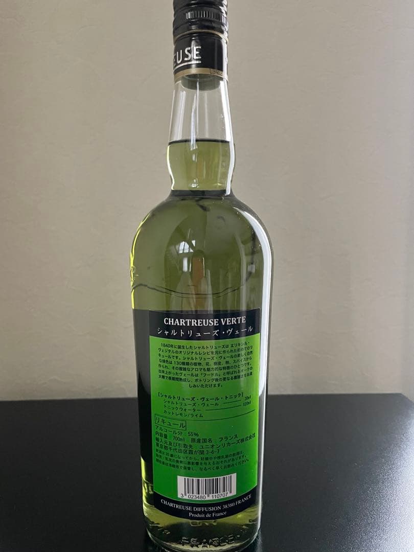 シャルトリューズ ヴェール 700ml 55%
