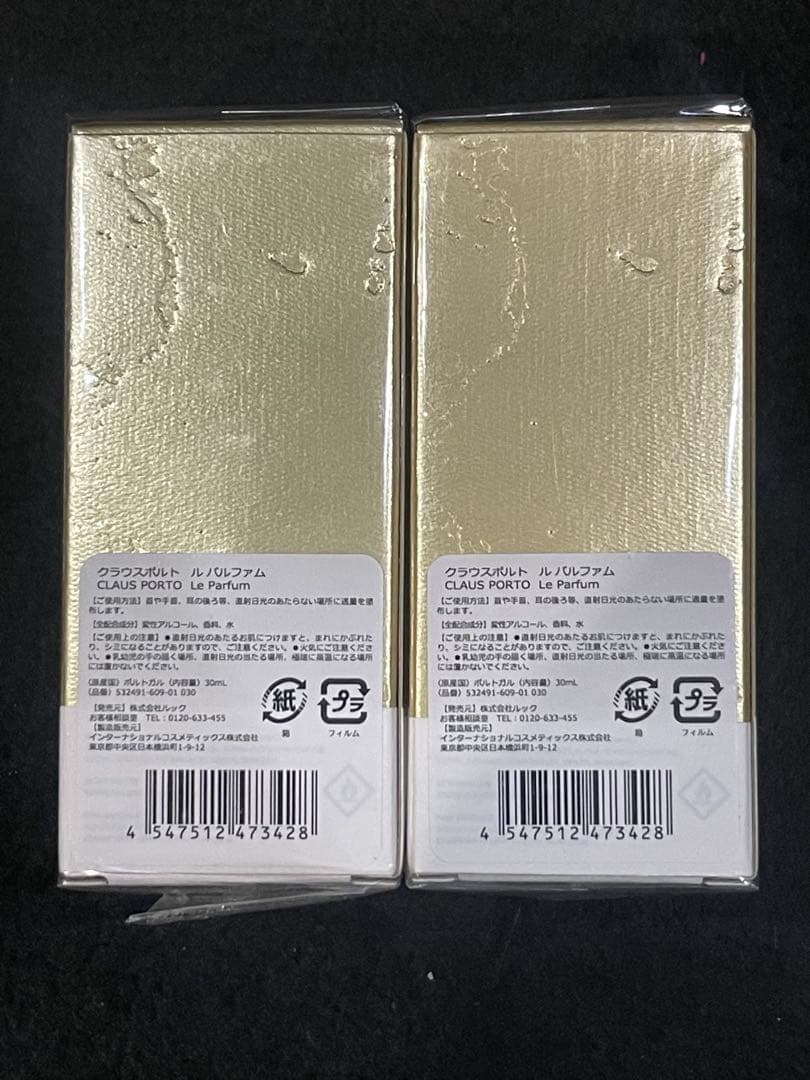 【未開封】CLAUS PORTO LE PARFUM EDP 30ml 2本