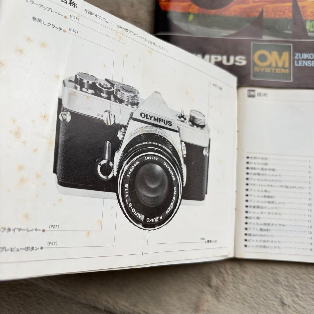 OLYMPUS OM-1説明書付き　カバー付き　 オリンパス カメラ　ジャンク
