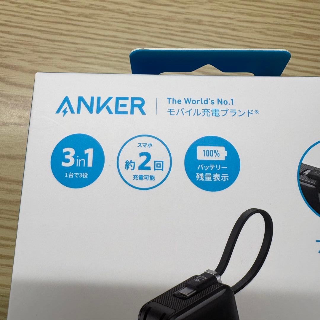 *未開封Anker PowerBank USB-C アンカー モバイルバッテリー