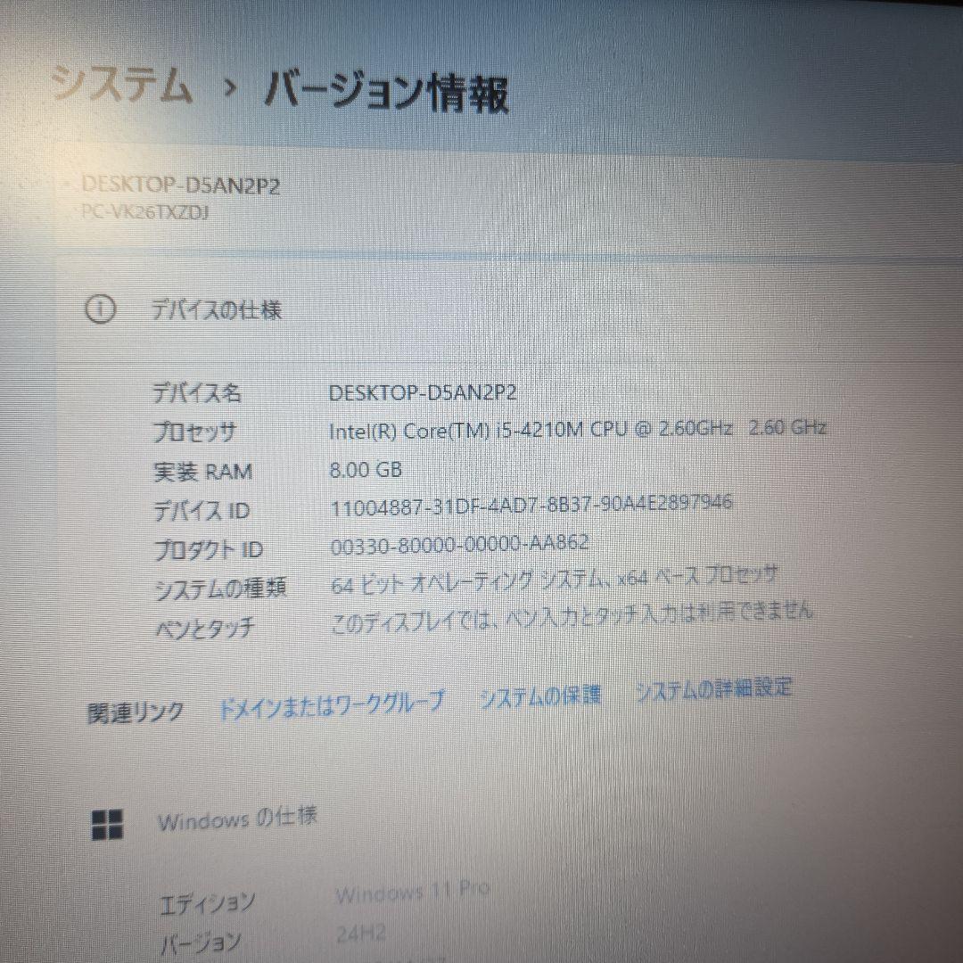 NEC ビジネスノートPC VersaPro タイプ VX VK26TXZDJ