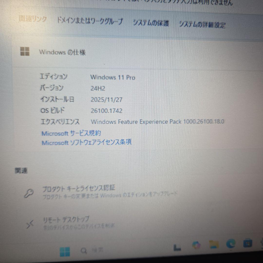 NEC ビジネスノートPC VersaPro タイプ VX VK26TXZDJ