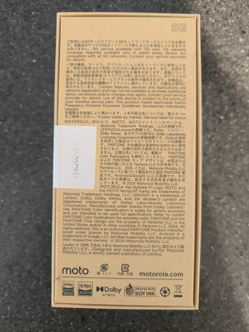 motorola edge 40 neo 5G 本体