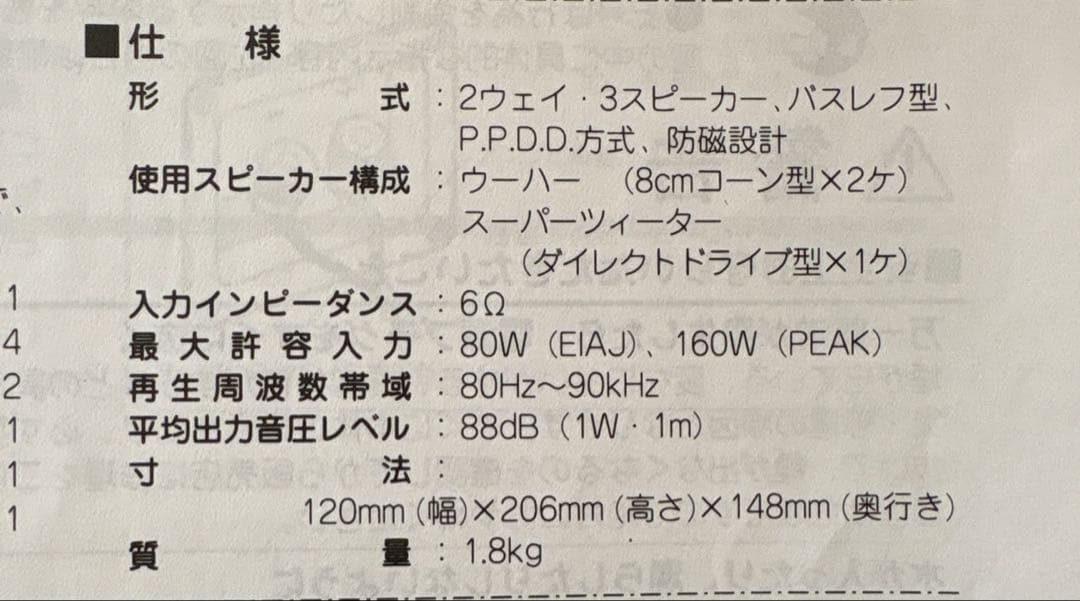 DENON スピーカーシステム（取付金具付き）