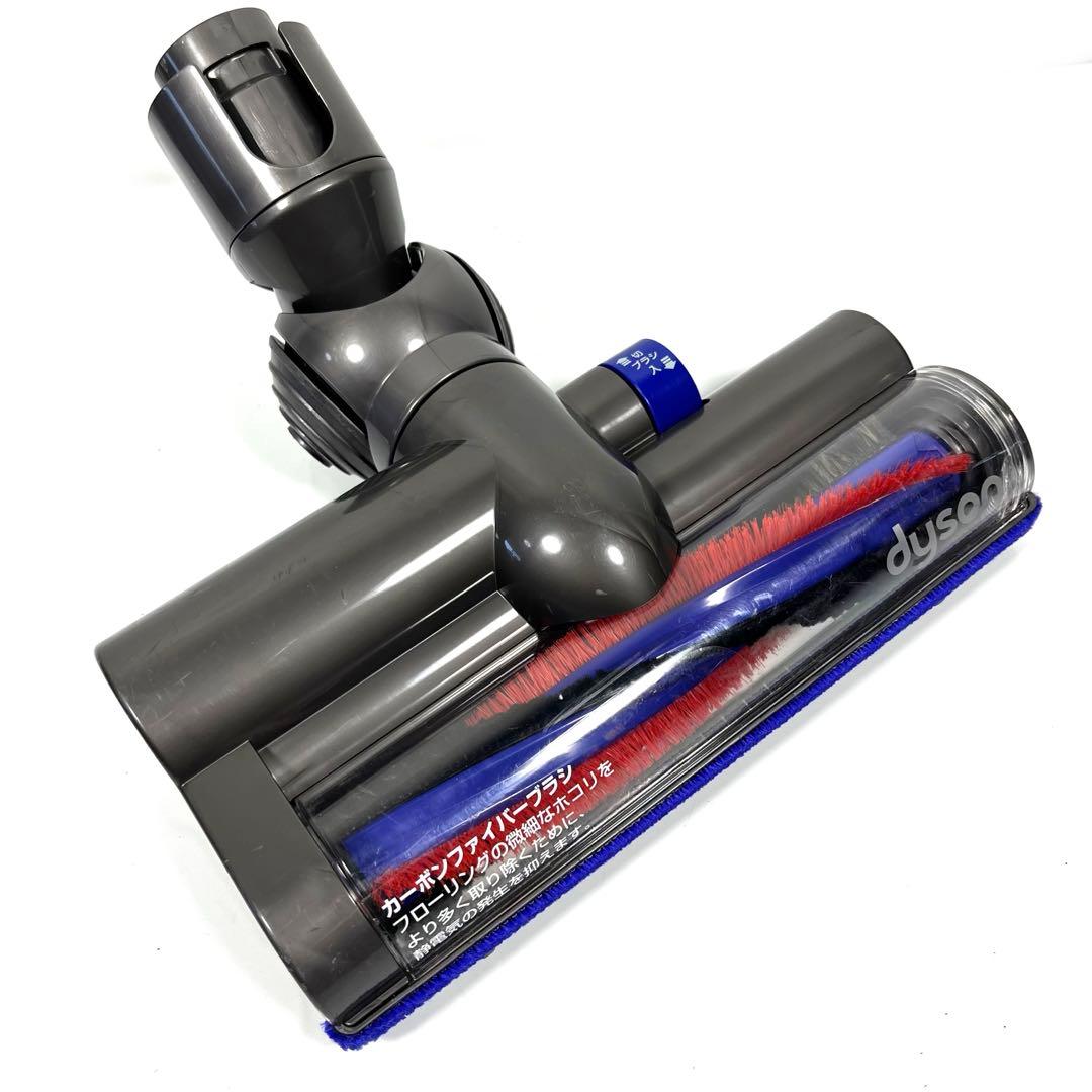 Dyson [25200] DC48 DC63 モーターヘッド　b11