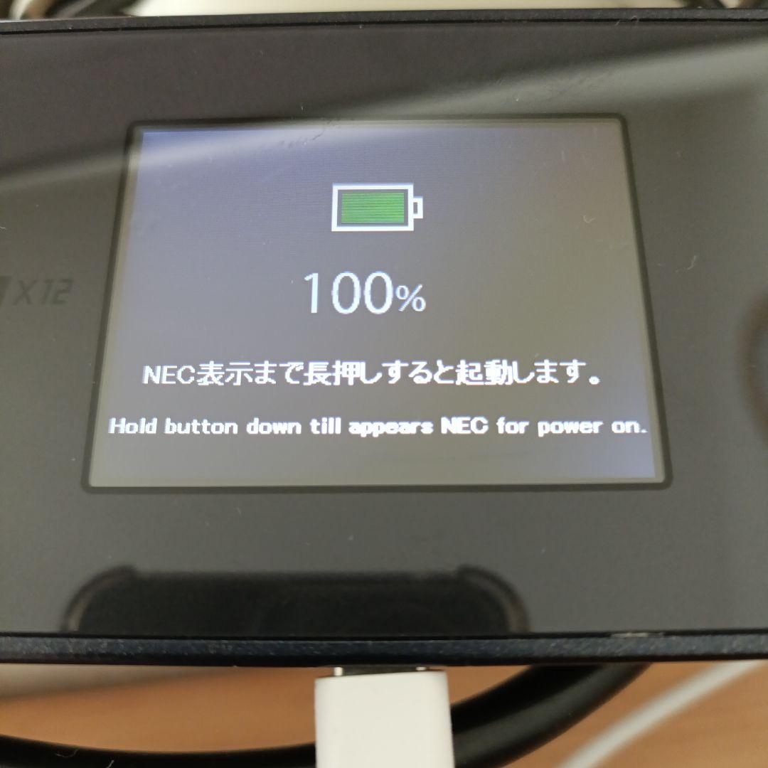 Speed Wi-Fi 5G X12 NAR03モバイルルーターシャドーブラック