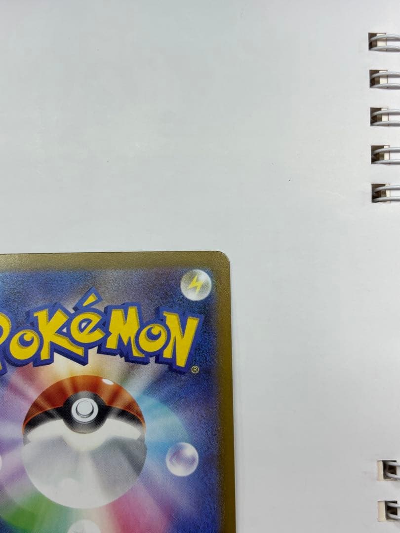 メガリザードンXex mur ポケモンカード