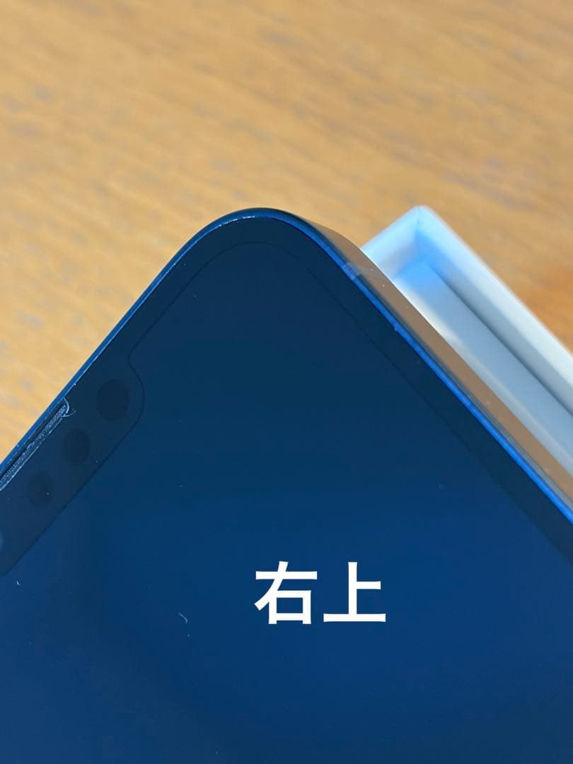 iPhone13 ミッドナイト128G
