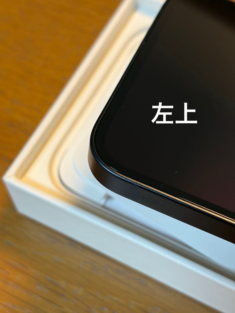 iPhone13 ミッドナイト128G