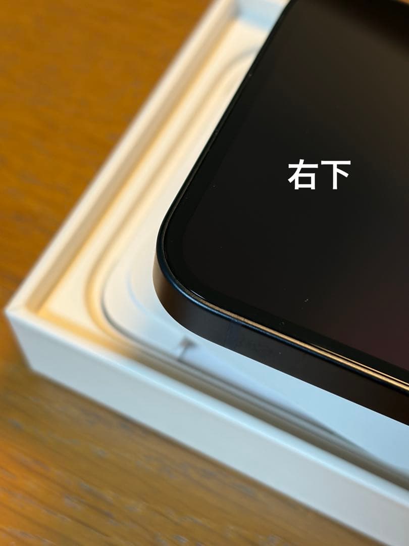 iPhone13 ミッドナイト128G