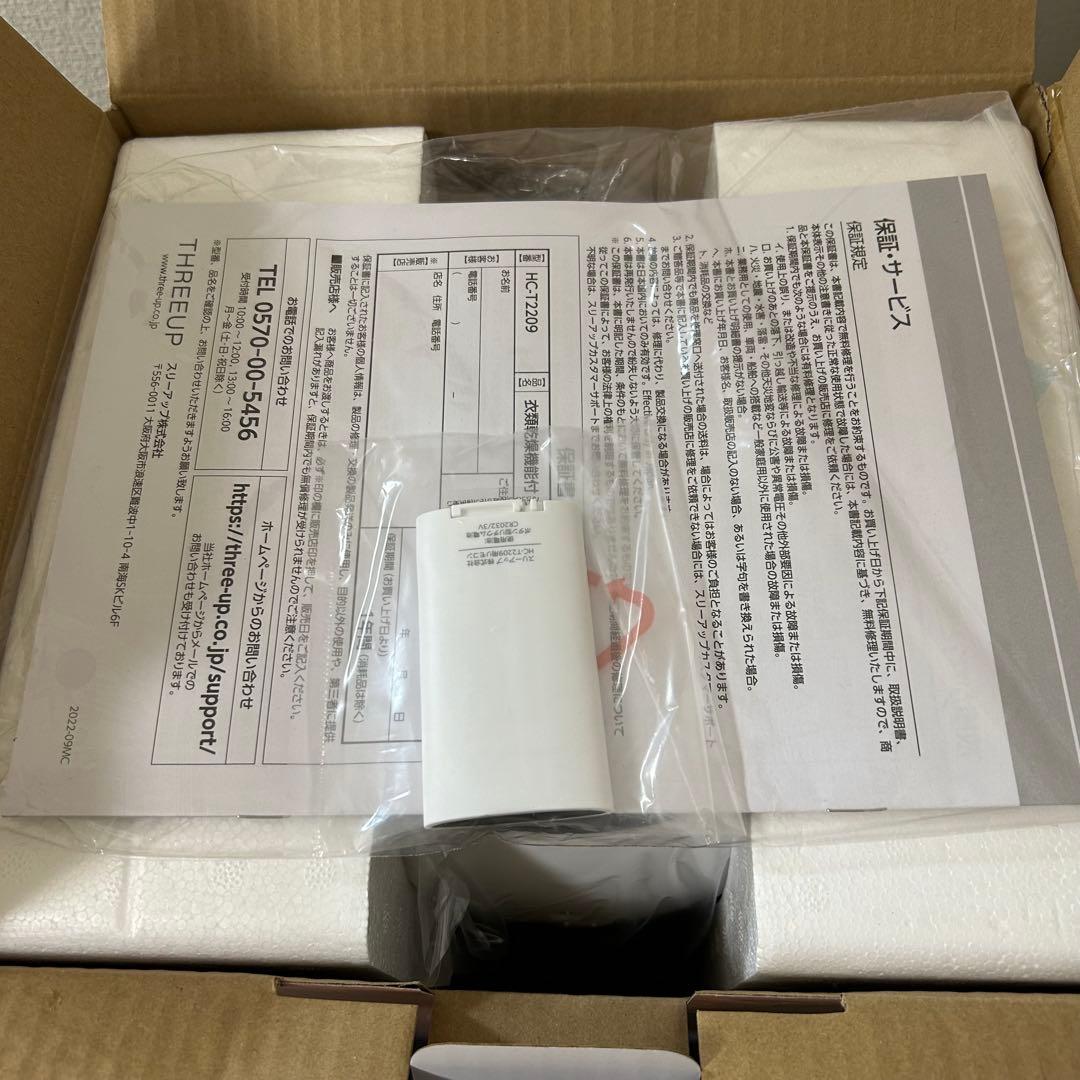 スリーアップ　サーキュレーター ヒート＆クール HC-T2209WH 未使用 …