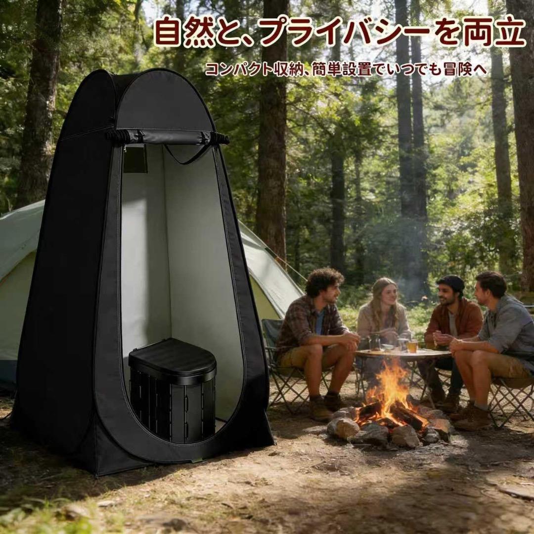 ✨人気✨簡易トイレ テントセット 防災 災害用 携帯トイレ付き 収納バッグ付き