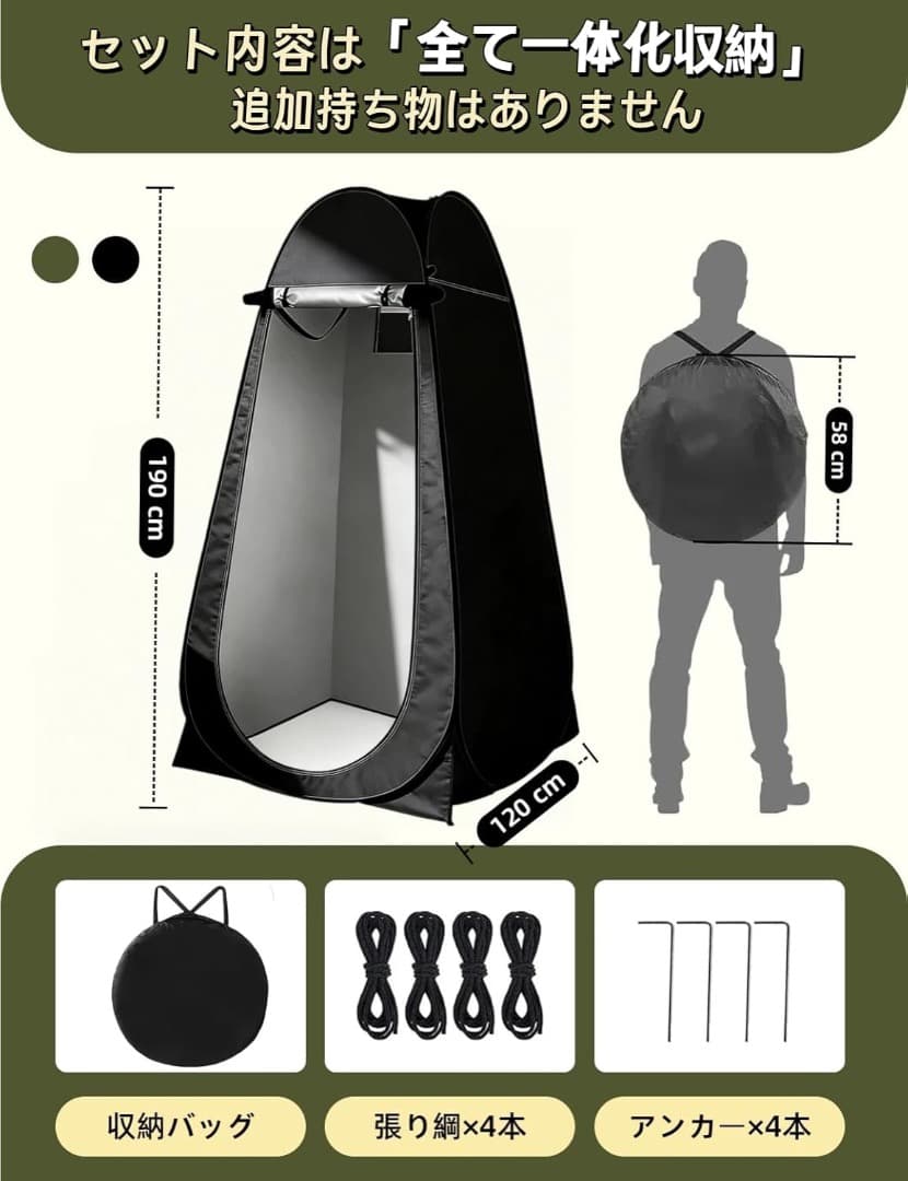 ✨人気✨簡易トイレ テントセット 防災 災害用 携帯トイレ付き 収納バッグ付き