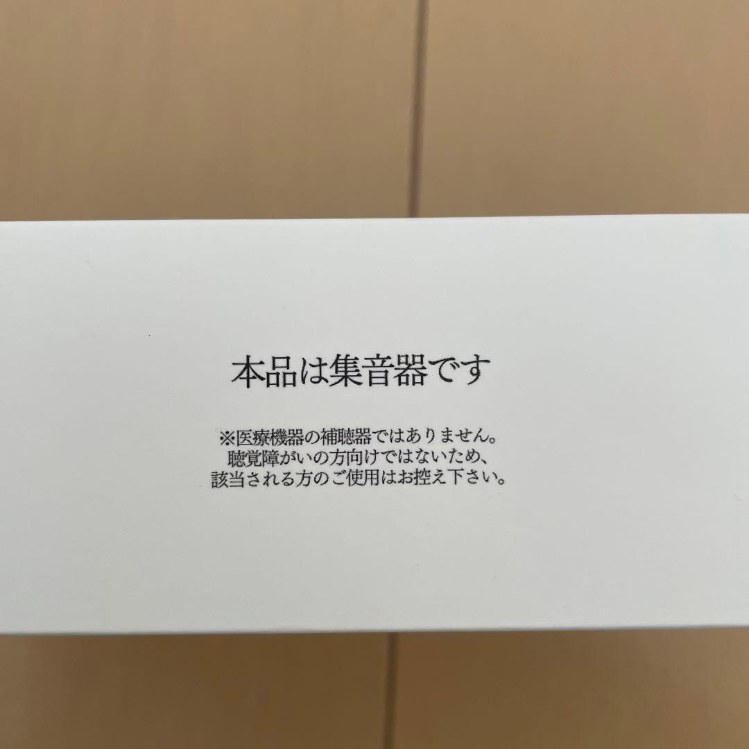 【集音器】MIMIKKO