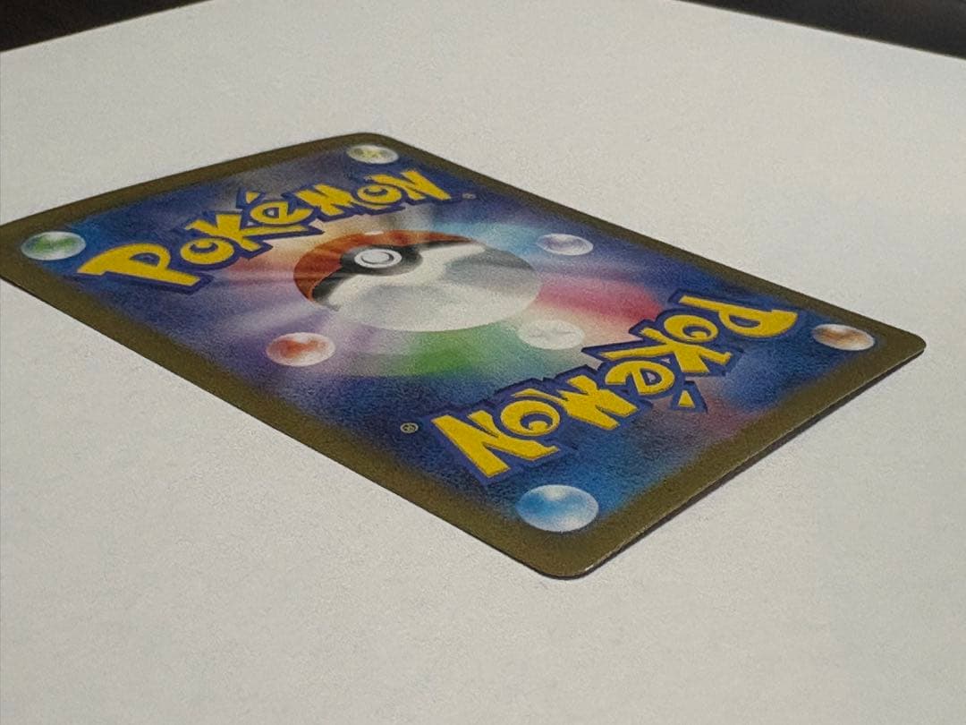 リーリエの決心 SAR ポケカ メガブレイブ M1L トレカ m1L ポケモン