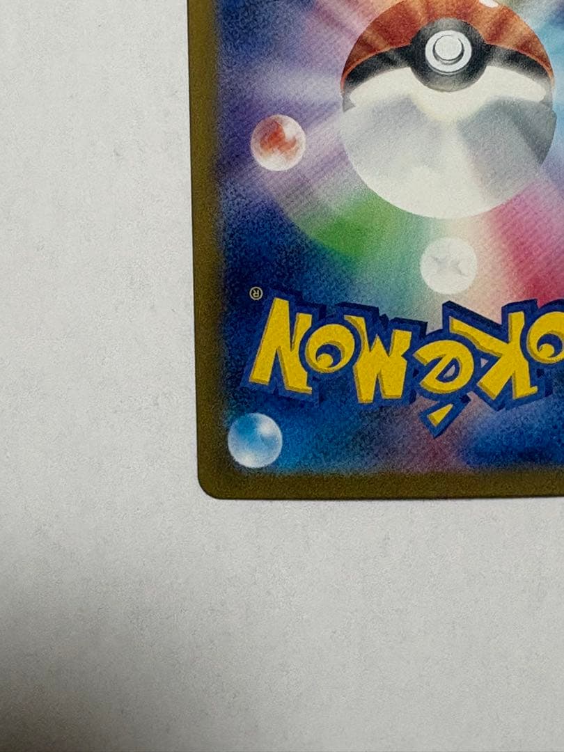 リーリエの決心 SAR ポケカ メガブレイブ M1L トレカ m1L ポケモン