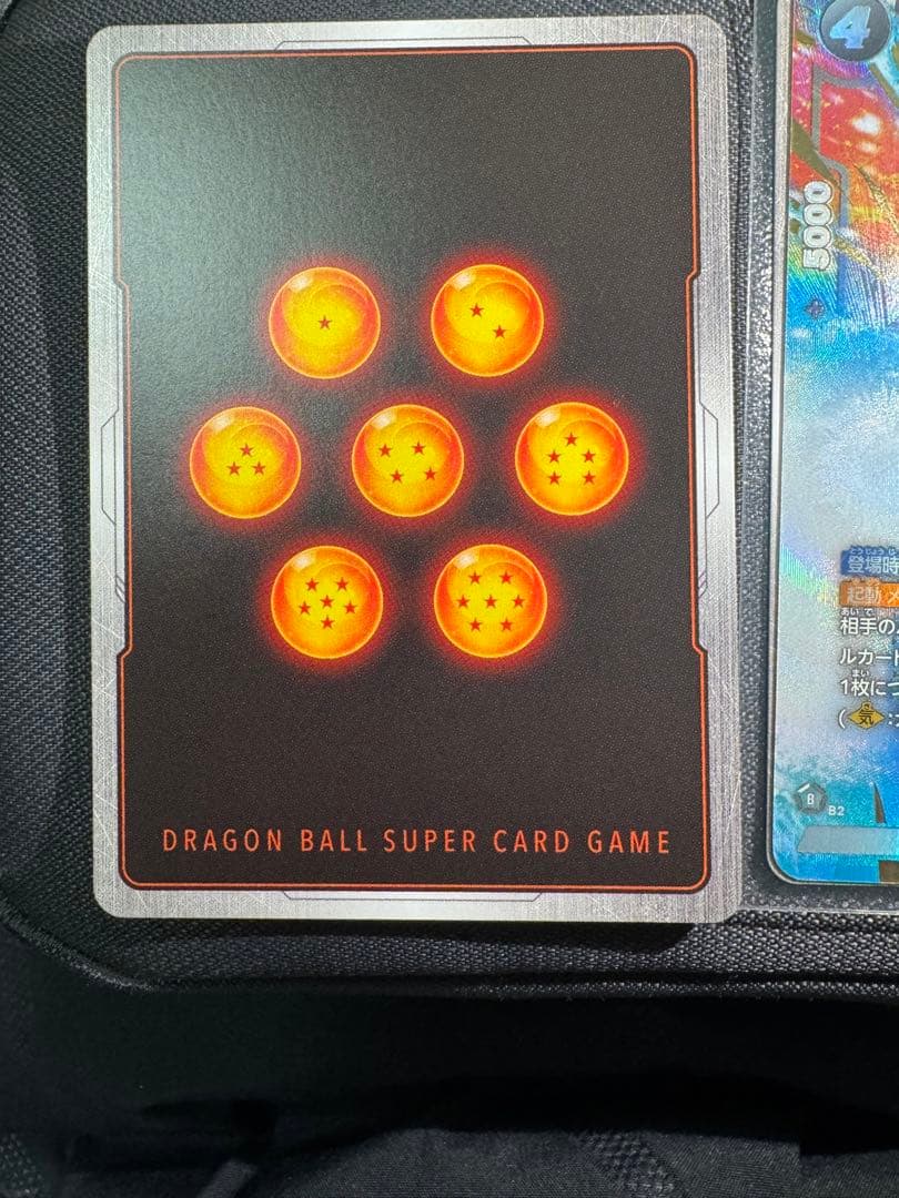 ドラゴンボールカード FB09 SR★ ベクウ 孫悟空GT 2枚セット