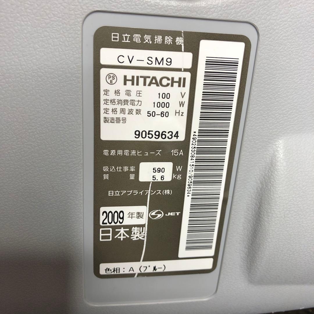 HITACHI CV-SM9掃除機