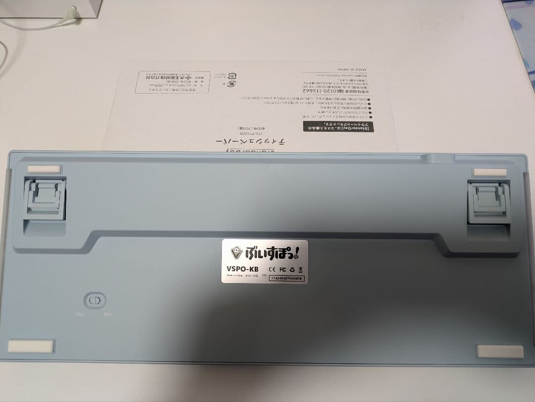 キーボード ガラスマウスパット 花芽すみれ 箱あり