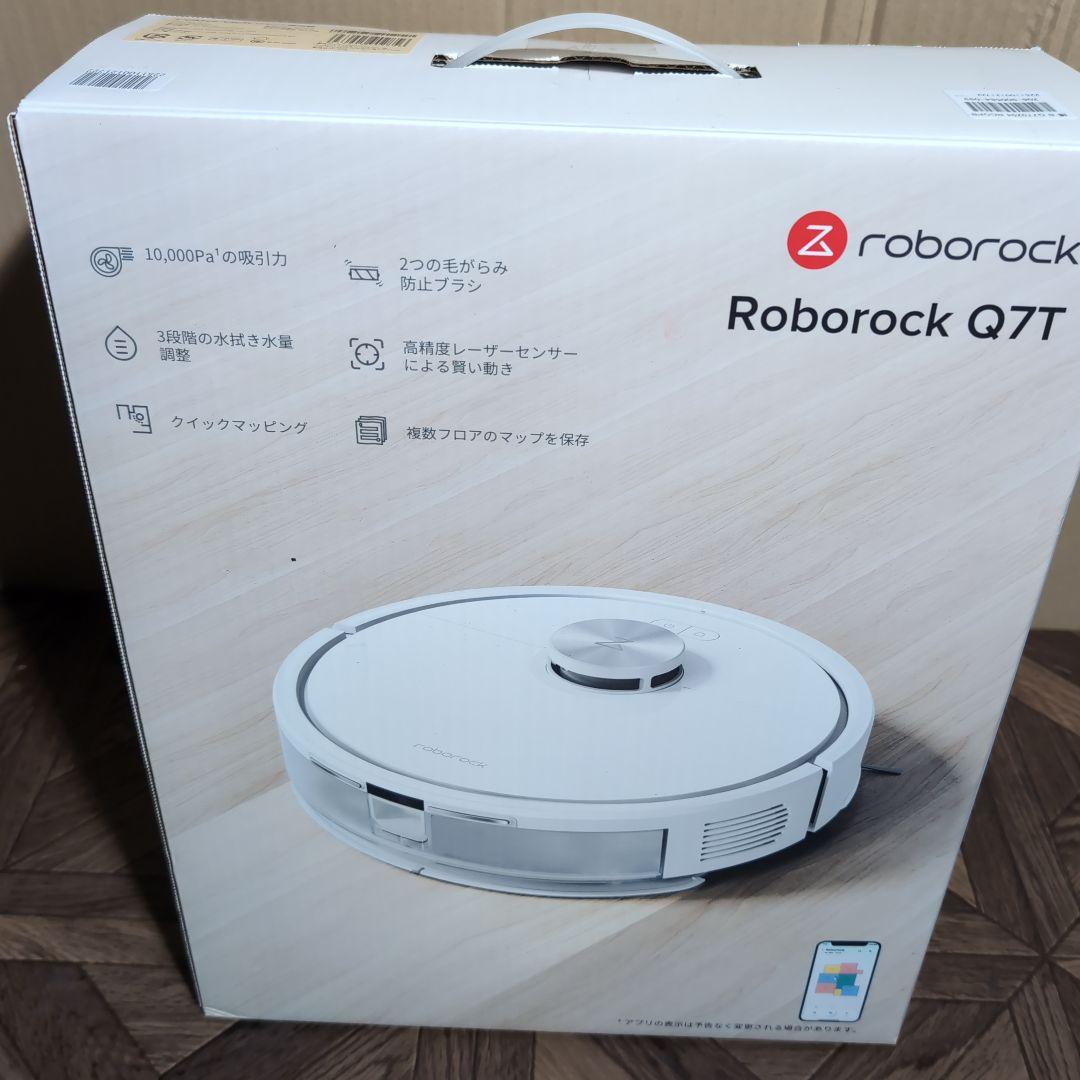 Roborock Q7T ロボット掃除機 本体