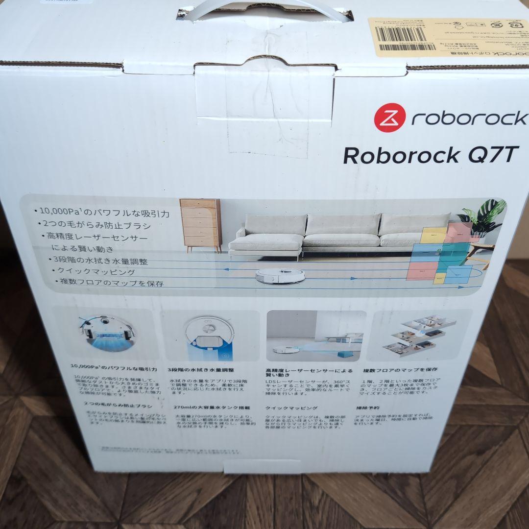Roborock Q7T ロボット掃除機 本体