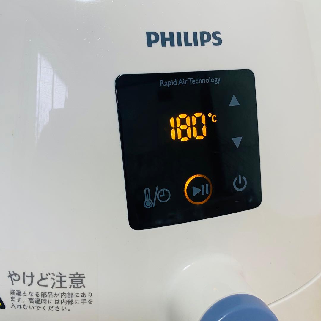 美品 PHILIPS ノンフライヤー HD9536 ホワイト