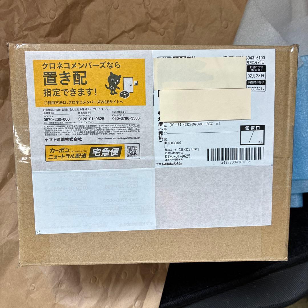 ワンピースカードゲーム 神の島の冒険 op-15 ブースターパック 1BOX