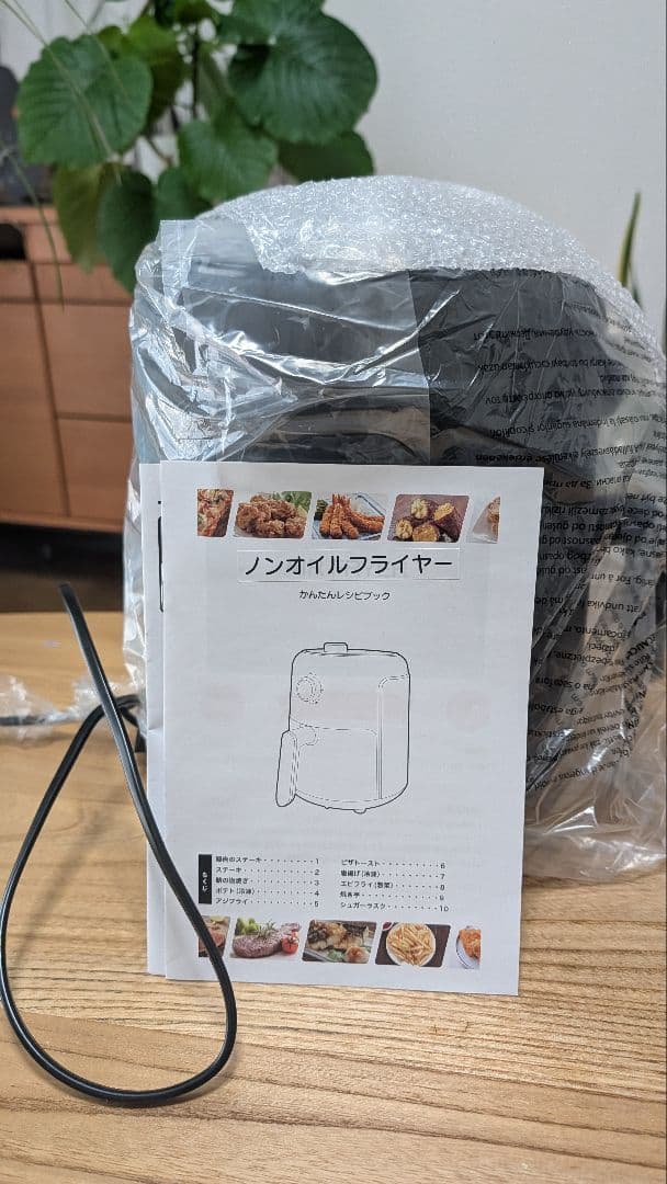 ノンフライヤー　2.2L