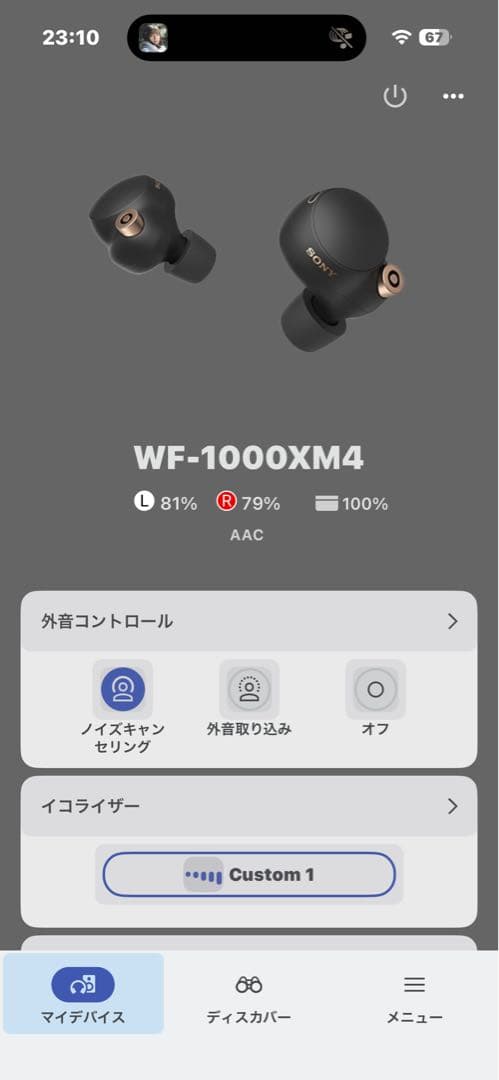 【バッテリー新品】SONY WH-1000XM4