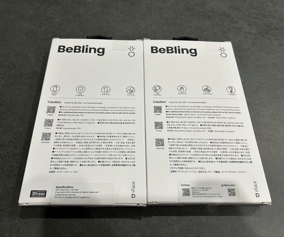【新品未使用】BeBling iPhone 16用ケースとストラップセット