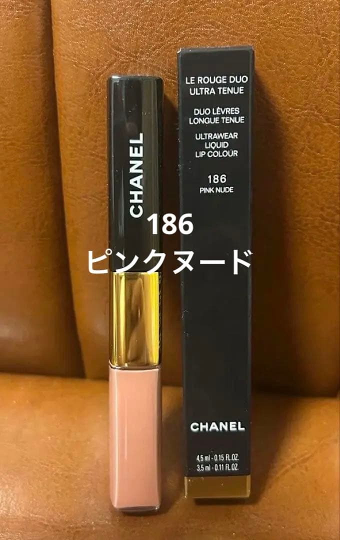 新品♡CHANEL ルージュ　デュオ　ウルトラトゥニュ　186 ピンクヌード