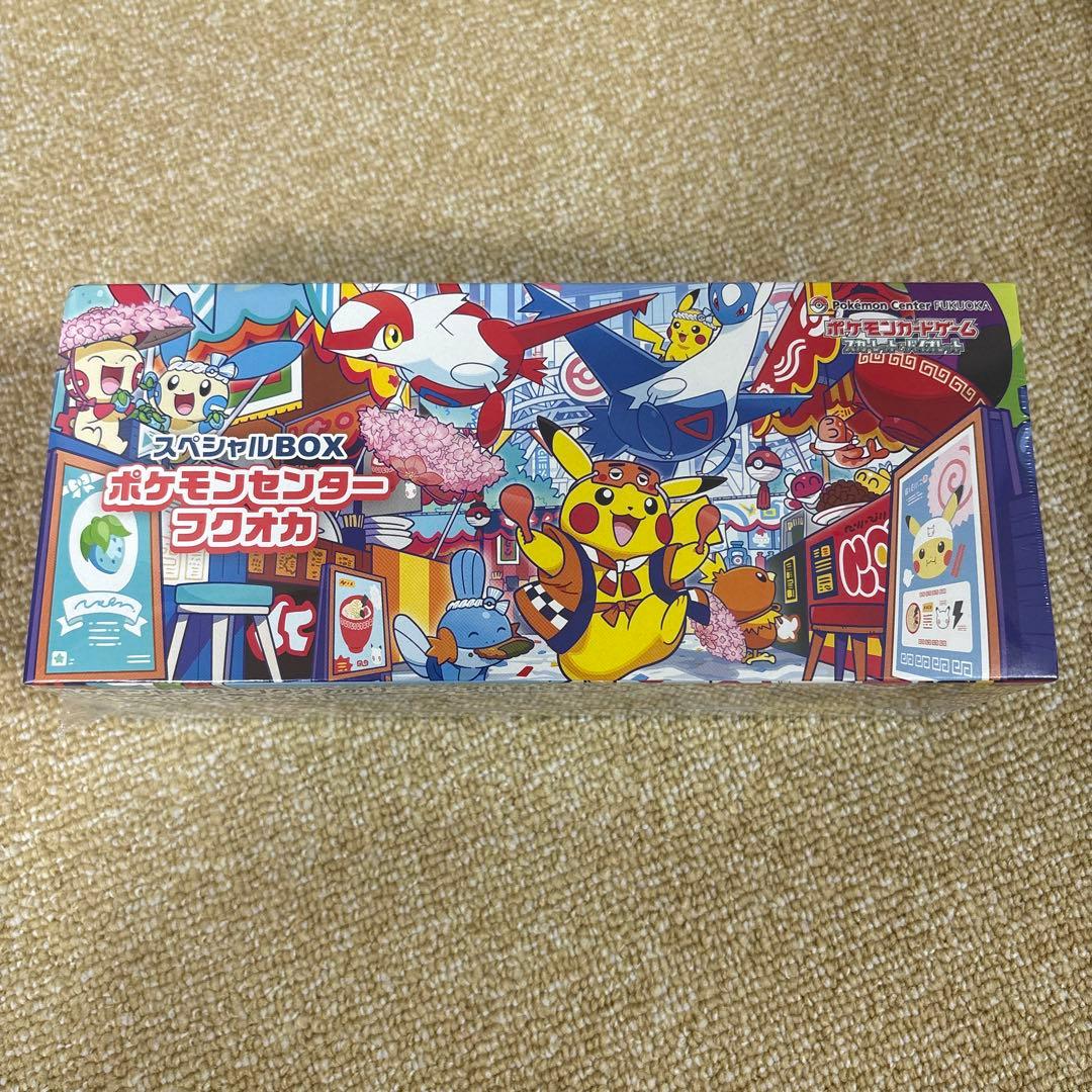 【新品未開封】ポケモンセンター スペシャルBOXフクオカ