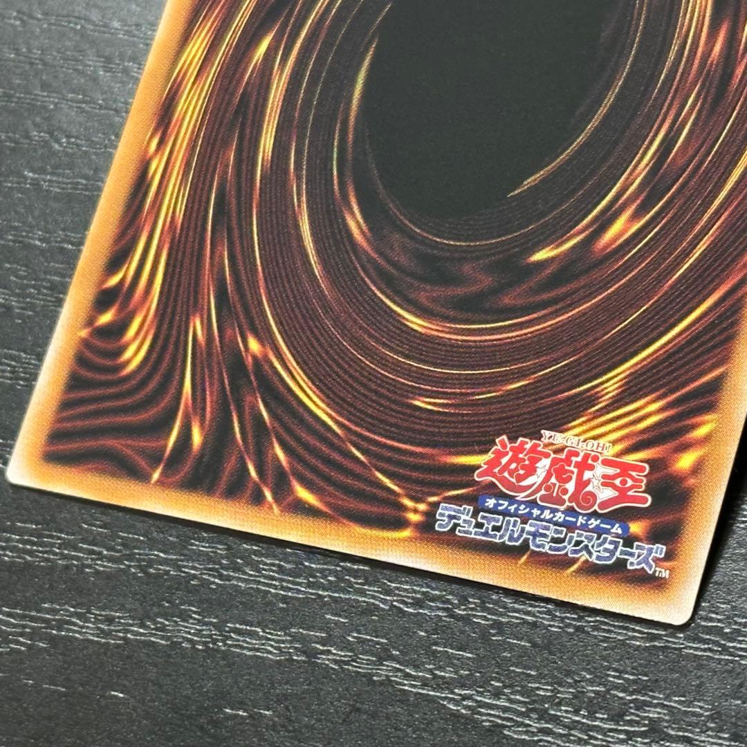 遊戯王 禁じられた聖冠 プリズマ 3枚 日版